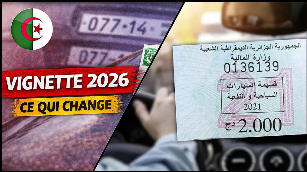 Vignette automobile 2026 en Algérie : la vente est lancée, voici tout ce qui change vraiment