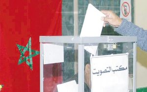 "تمديد فترة تسجيل اللوائح الانتخابية للغرف المهنية حتى 31 ديسمبر (وزارة الداخلية) 2023"